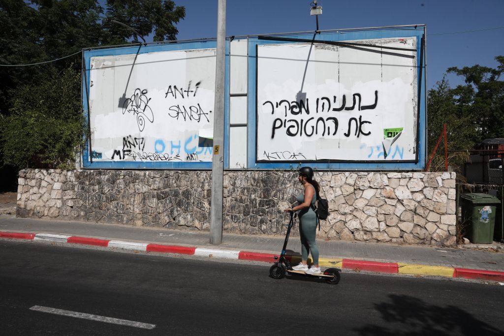 Givatayim graffiti