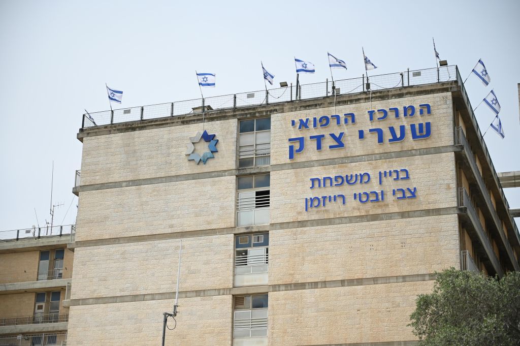 Shaare Zedek Medical Center