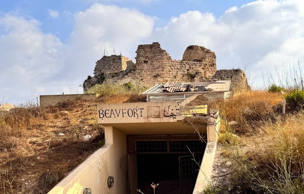 Beaufort Castle