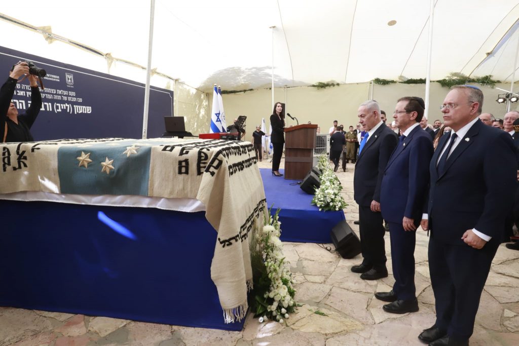 Herzl family reinterment