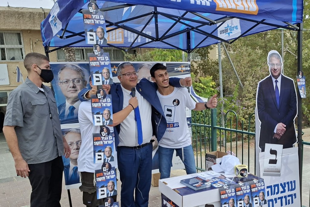 Itamar Ben-Gvir