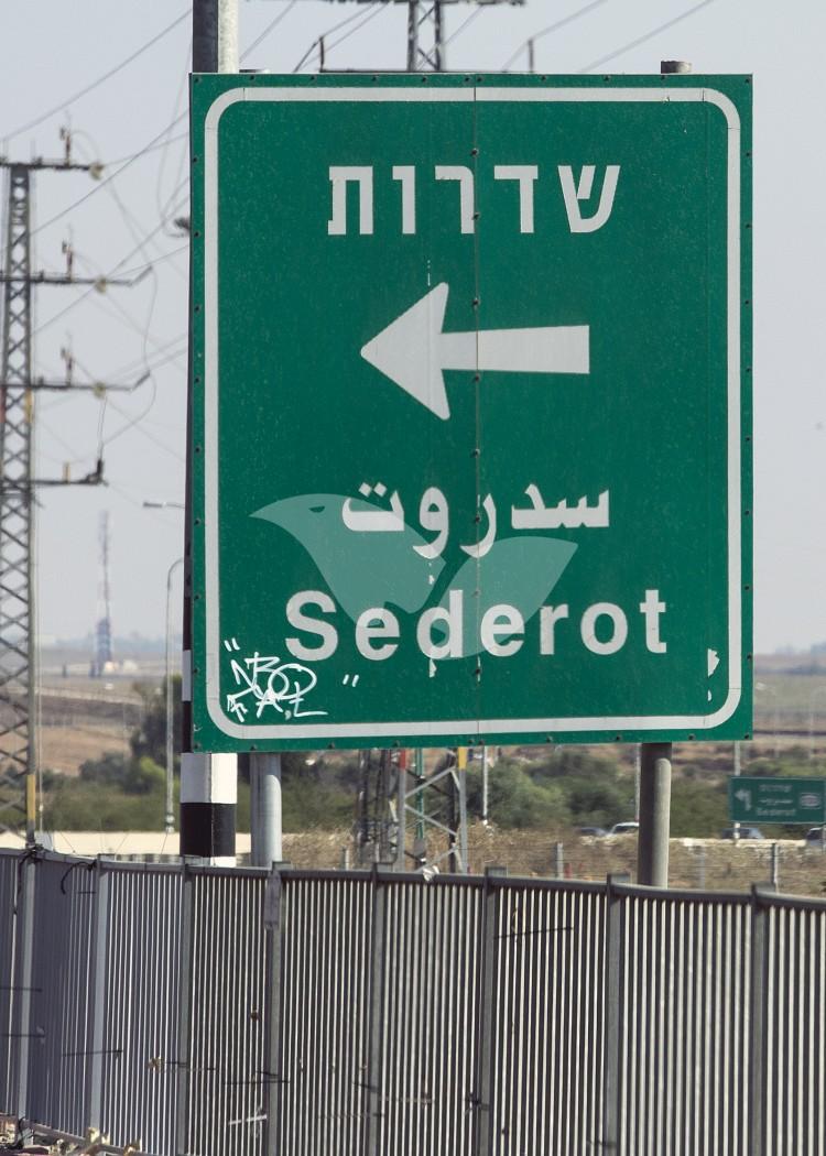 Sderot