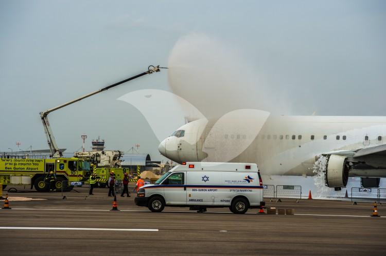 Emergency Landing Exercise