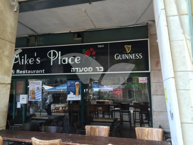 Mike’s Place In Jerusalem