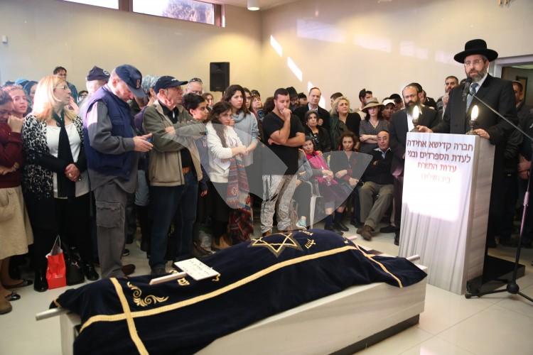Funeral of Terror Victim Hadar Buchris