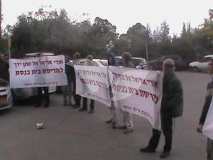 Demonstration Outside Uri Ariel’s Home 11.11.15