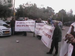 Demonstration Outside Uri Ariel’s Home 11.11.15