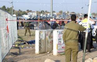 Scene of a Stabbing Attack in Gush Etzion 22.11.15