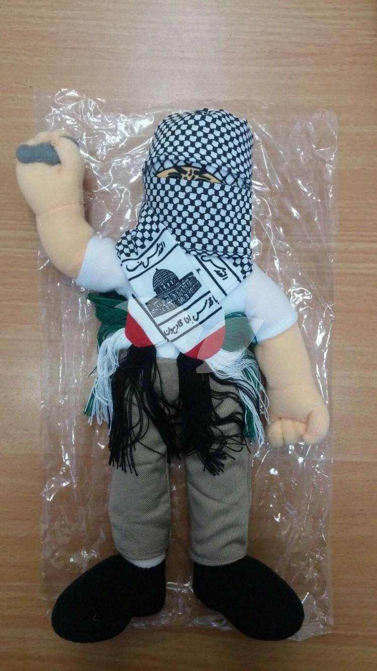 Dolls of Palestinian Rock Throwers Discovered in Haifa 8.12.15