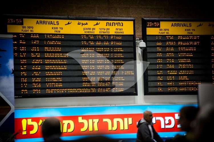 Ben Gurion Airport Arrivals