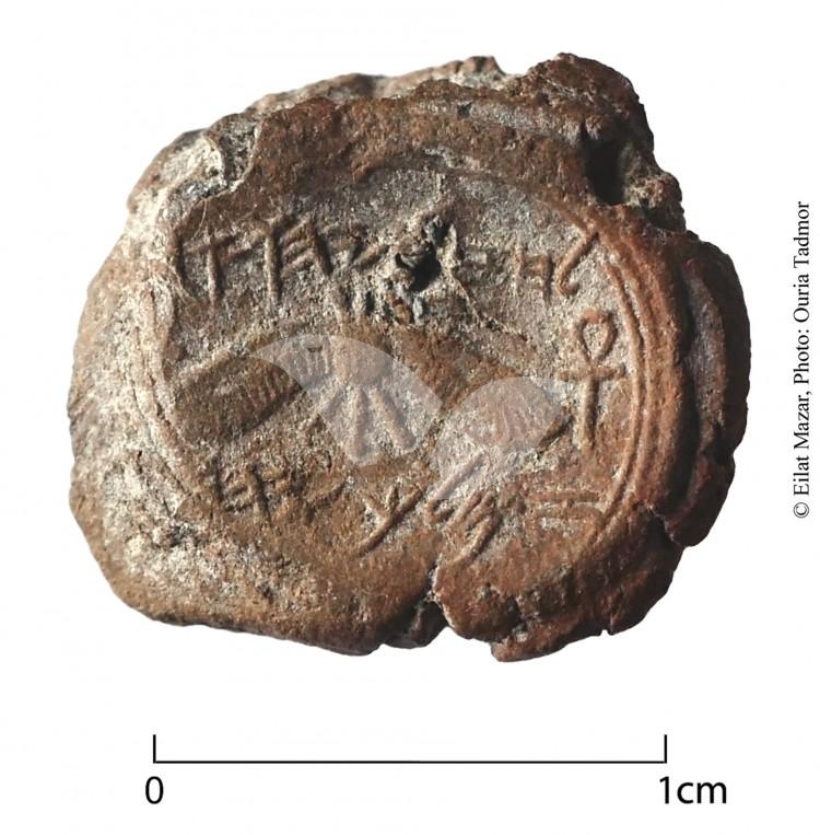 Seal Impression of King Hezekiah Found in Ophel Excavation 2.12.15
