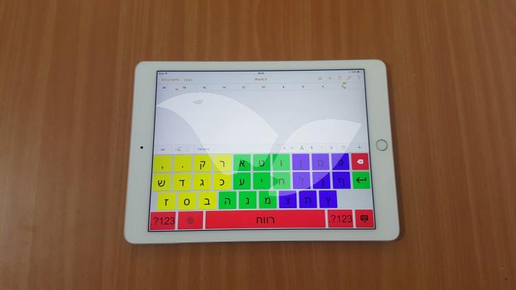Israeli-Developed IssieBoard Helping Children With Learning Difficulties to Type
