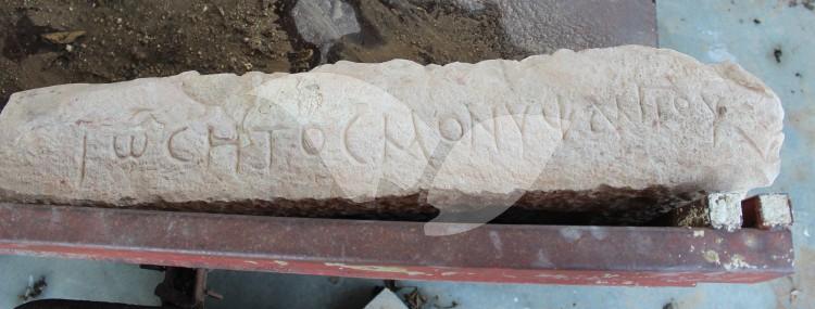 Gravestone with Inscription in Greek Commemorating Rabbis, Uncovered in Zippori 27.1.16