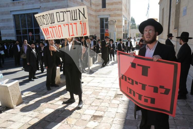 Ultra-Orthodox Demonstration Outside Jerusalem Court 13.1.16