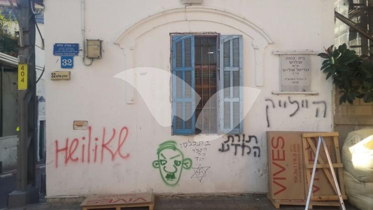 Graffiti of Adolf Hitler on Tel Aviv Synagogue 12.1.16