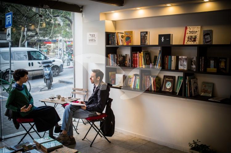Russian Bookstore “Babel” in Tel Aviv