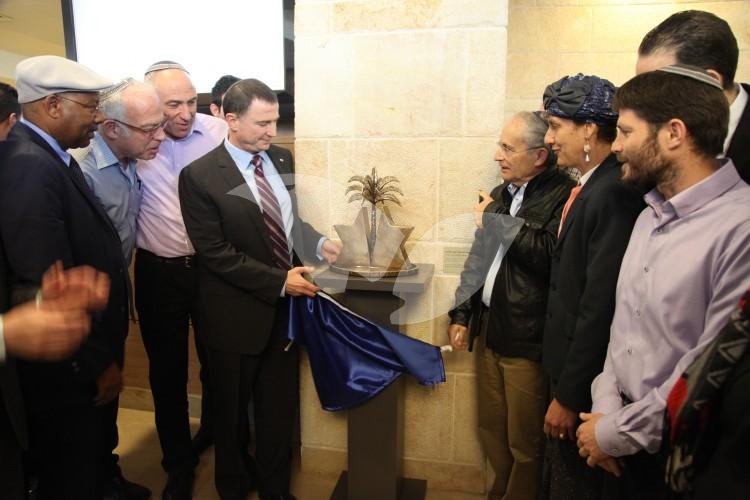 Knesset Speaker Yuli Edelstein Presenting Artwork Commemorating Jewish Gaza Communities
