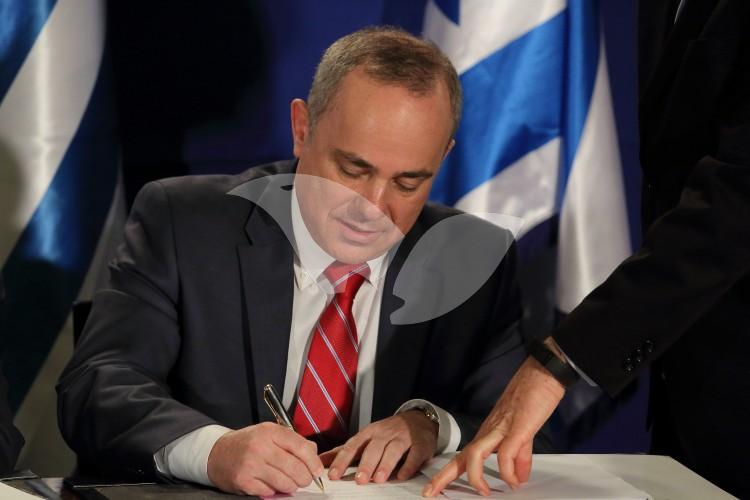 Signing of Agreements Between Israeli and Greek Government