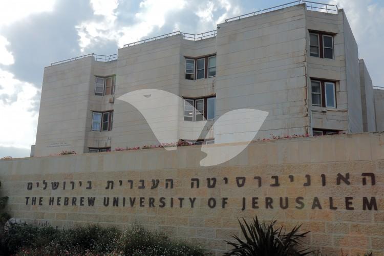 Hebrew University in Jerusalem