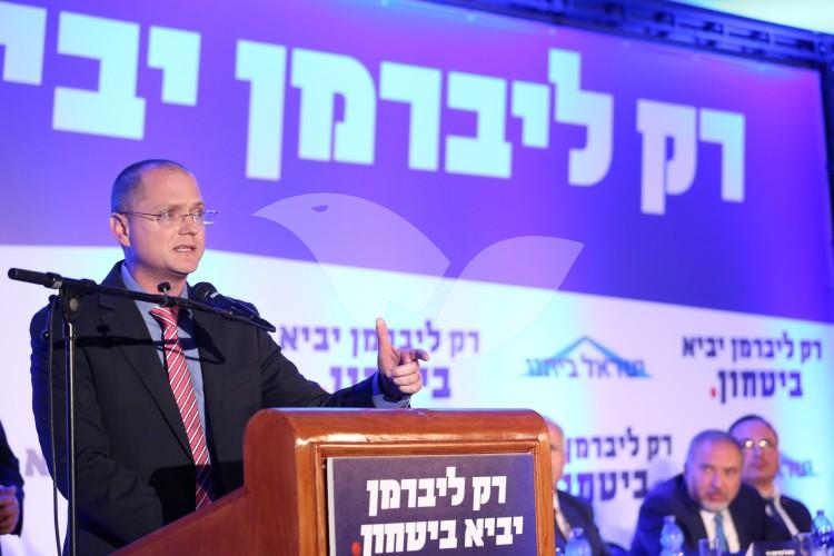MK Oded Forer Speaking at Yisrael Beiteinu Party Convention 25.2.16