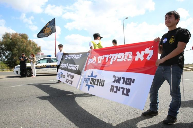 Demonstration in Support of IDF Soldier Near Kiryat Malachi 29.3.16