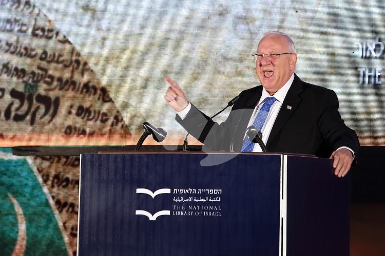 Cornerstone Laying Ceremony for the New National Library of Israel