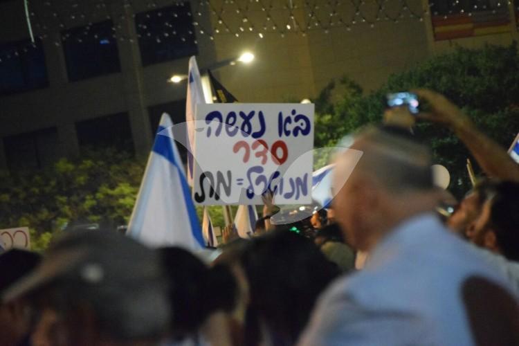 Rally in Support of Elor Azarya