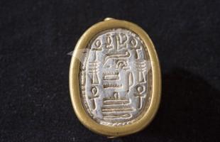 Ancient Egyptian Scarab Amulet