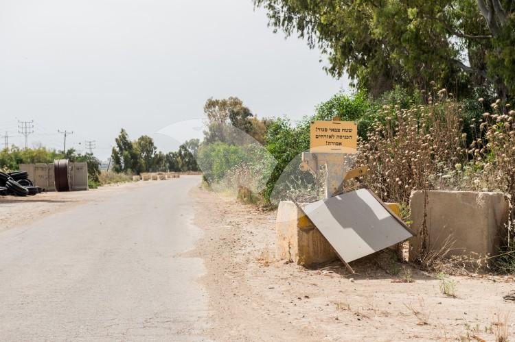 Closed Military Zone Sign Near Gaza
