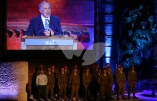 Prime Minister Netanyahu Speaks at Holocaust Memorial Ceremony