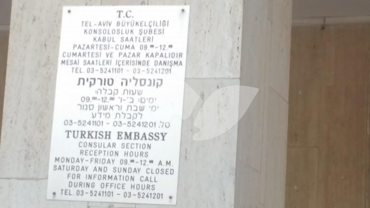 Turkish Embassy in Israel 22.6.16