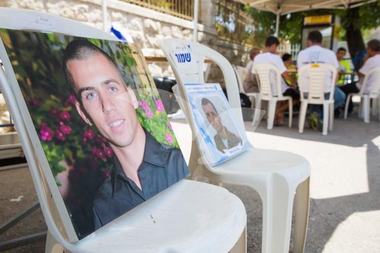 Family of Oron Shaul Protests