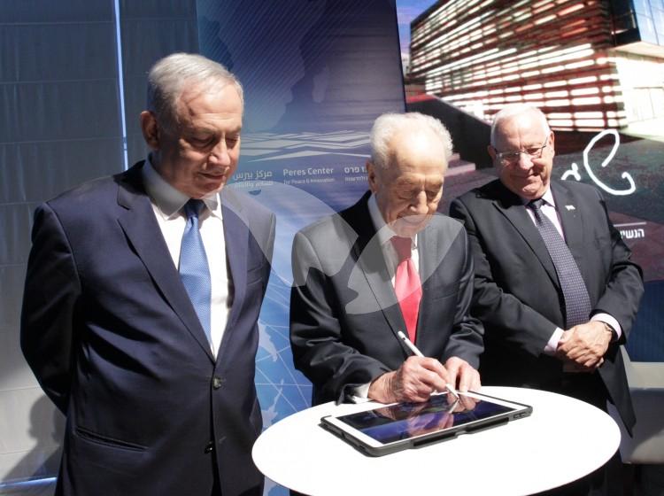 Netanyahu, Peres and Rivlin at Launching of Innovation Center at Peres Peace House