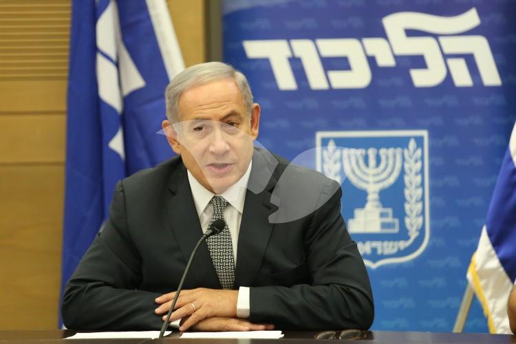 Prime Minister Benjamin Netanyahu At A Likud Party Meeting