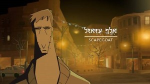Promo Photo for the Israeli Animation Film “Scapegoat”