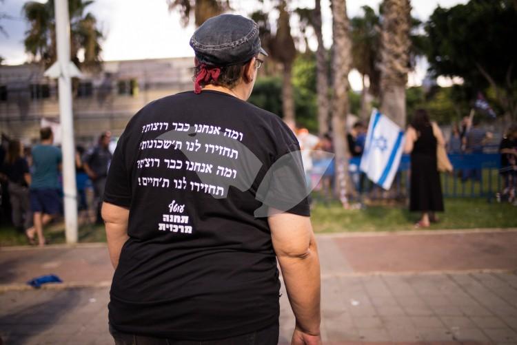 South Tel Aviv Demonstration