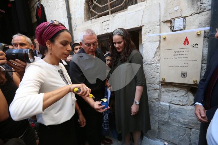 Unveiling of Monument for Terror Victims in Jerusalem’s Old City