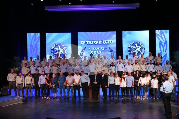 Israel Police Commendation Ceremony at the National Police Academy in Beit Shemesh