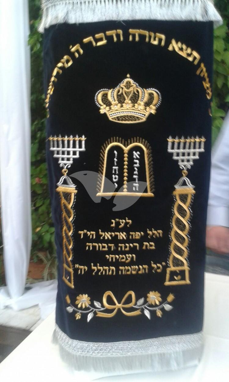 A Torah Scorll Commemorating Terror Victim Enters Synagogue