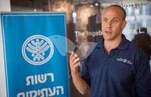 Dr. Eitan Klein, deputy director of the IAA’s Unit for the Prevention of Antiquities Robbery