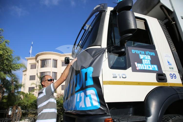 “Following in Their Path” Campaign Rally to Promote Annexation of Ma’ale Adumim to Israel Bill