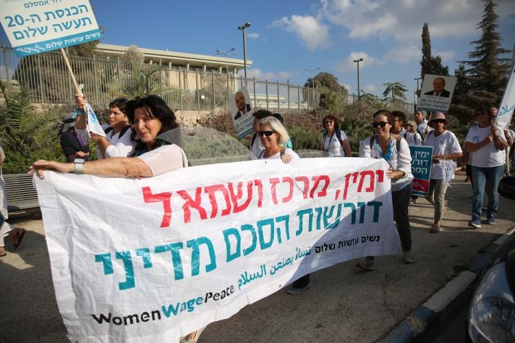 Demonstration near Knesset Demanding Peace Agreement 31.10.16