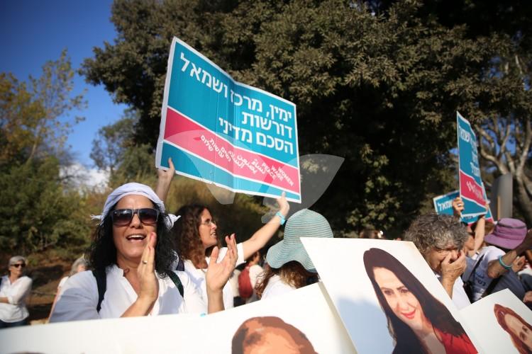 Demonstration near Knesset Demanding Peace Agreement 31.10.16