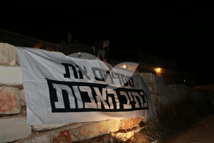 Protest Against the Court Ordered Demolition of Netiv HaAvot and Adjacent Memorial Monument