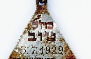 The pendant with the Hebrew words “Mazal Tov” and the date July 3, 1929
