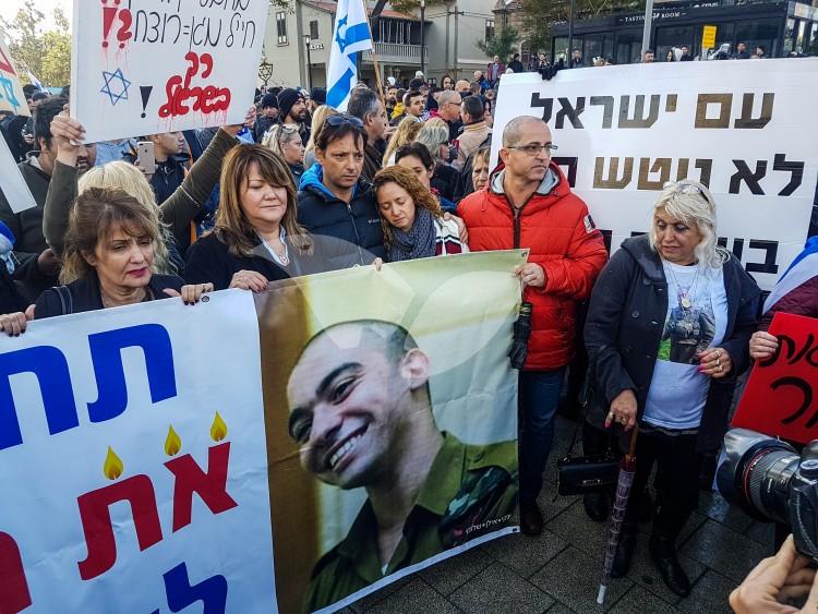 Protesters in Support of Elor Azaria in front of the Military Court in Tel Aviv