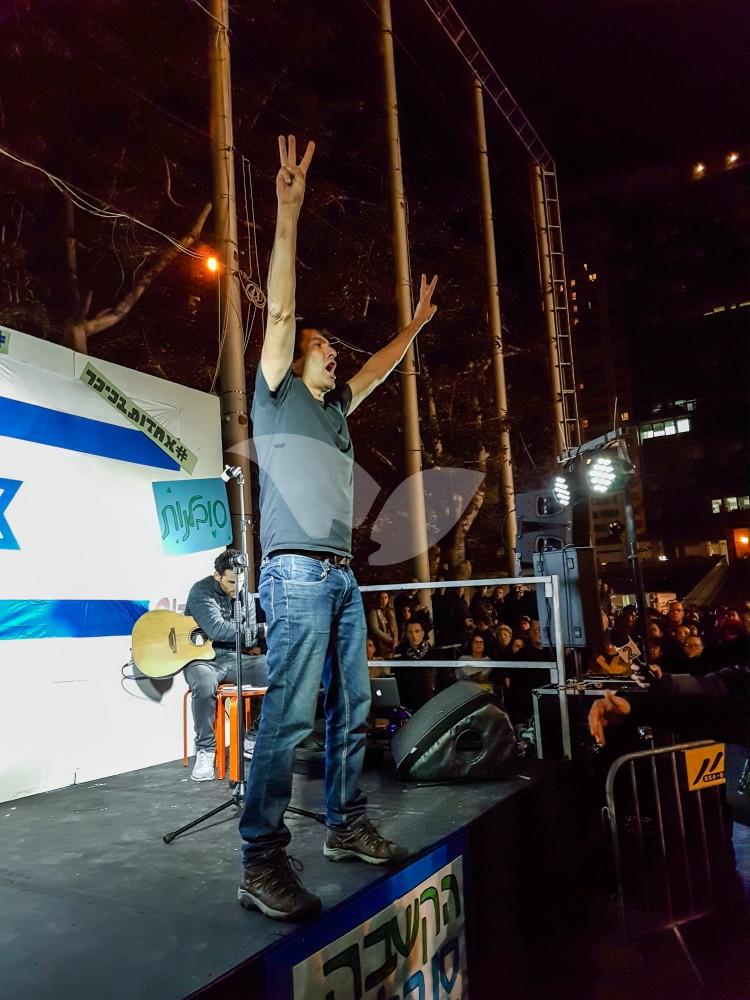 Tel Aviv Rally for Unity, 7.1.17