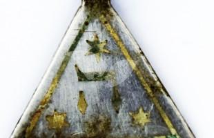 On the reverse side of the pendant are the words “Mazal Tov”, the Hebrew letter “ה”  and three Stars  of David.