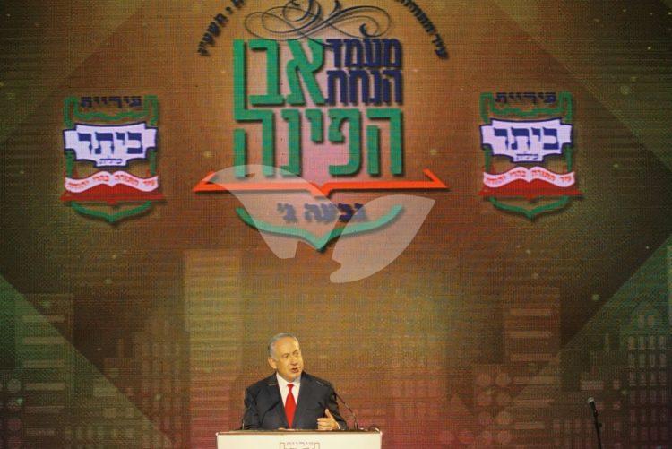 Prime Minister Netanyahu at Cornerstone Laying Ceremony in Beitar Illit, 3.8.17