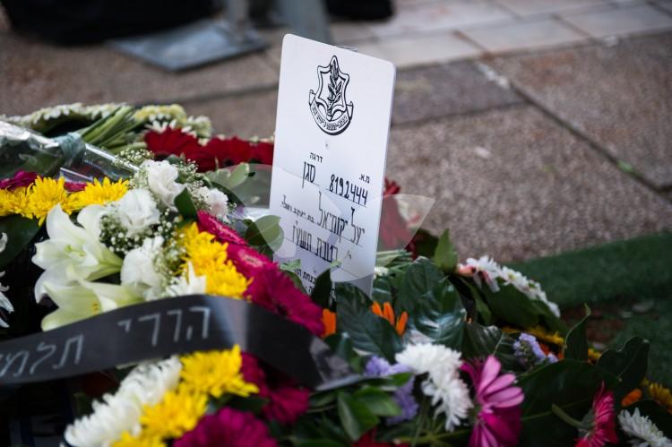 Funeral of terror victim Yael Yekutiel, 9.1.17